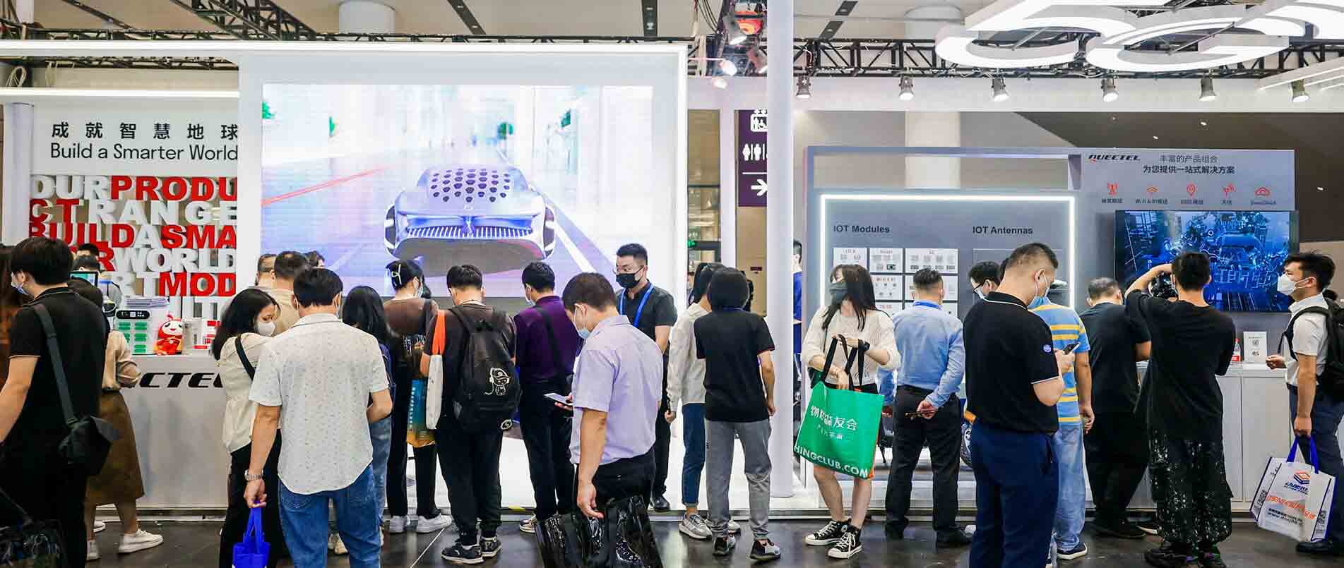 IOTE 2022 | 用丰富的产品和解决方案，赋能物联网产业加速升级