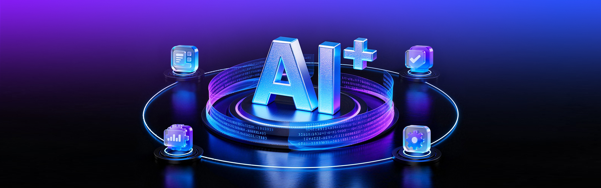 MWC 2026 | 告别手搓代码：移远AIDE一键部署，端侧AI落地快人一步